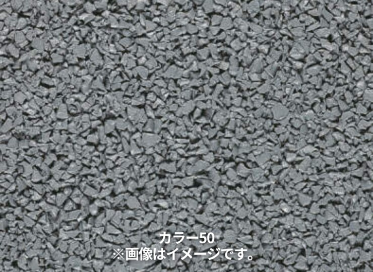 四国化成 着色メンテナンスコート（弾性トップ14）（12～15㎡/セット）カラー50