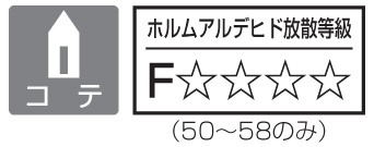 四国化成建材 ゴムチップ舗装材 チップロード立面用 仕様