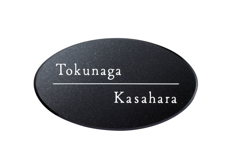福彫 天然石表札 ライトスタイル 黒ミカゲ CS-691 アイキャッチ