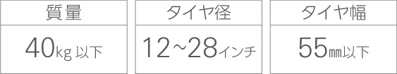 ダイケン サイクルスタンド 独立式スタンド CS-AL 収納可能自転車