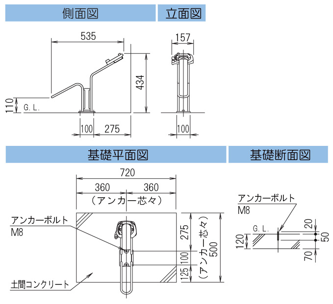 ダイケン サイクルスタンド 独立式スタンド CS-H-SRロック付き サイズ