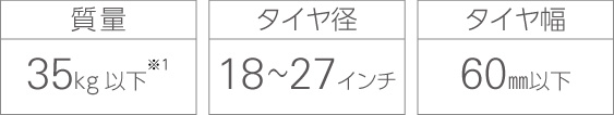 ダイケン サイクルスタンド 独立式スタンド CS-H-SRロック付き 収納可能自転車