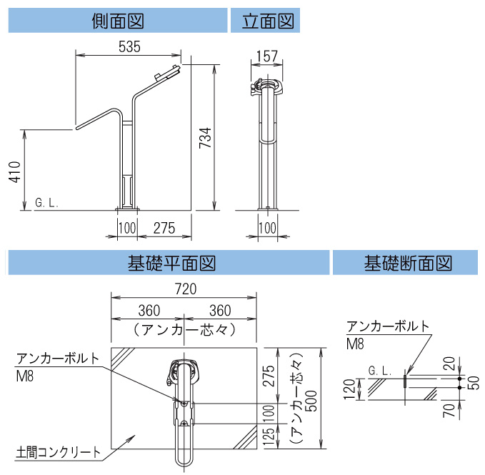 ダイケン サイクルスタンド 独立式スタンド CS-H-SRロック付き サイズ