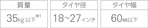 独立式サイクルスタンドCS-H 収納可能自転車