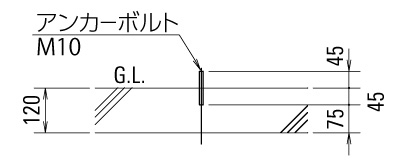 サイクルスタンドCS-M 基礎断面図