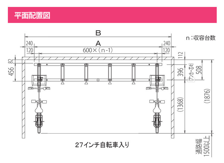 ダイケン】サイクルスタンド CS-ML 郵便ポスト・宅配ボックスの激安販売 エクストリム 人気 おすすめ 日用品 ダイケン 自転車ラック サイクルスタンド 低位用のみ 4台用 CS-ML4 おしゃれ ショップ 快気祝い