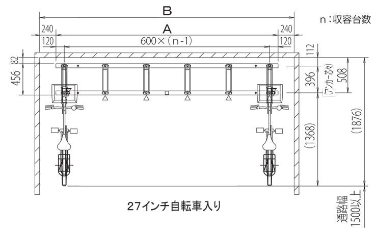 サイクルスタンドCS-ML 平面図