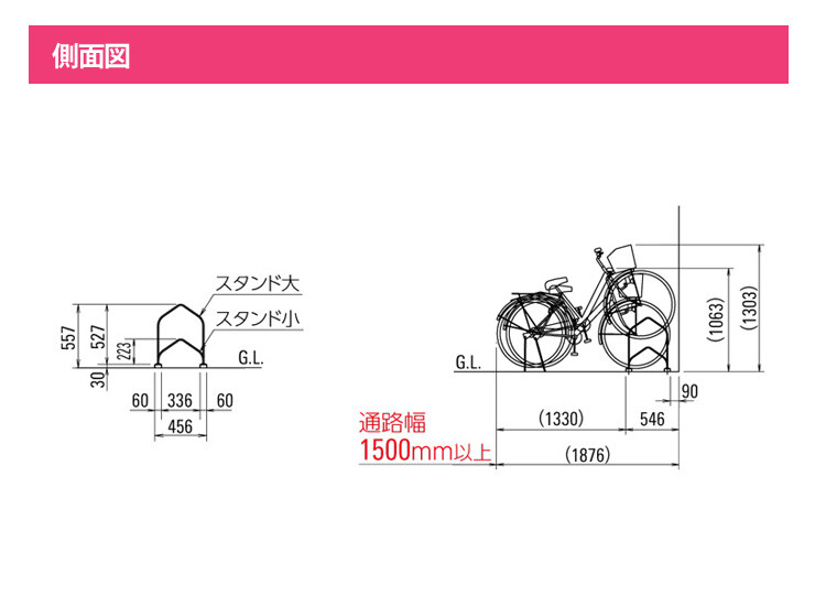 CS-MU4・6