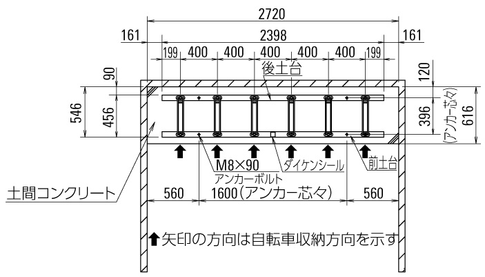 サイクルスタンドCS-MU 基礎平面図