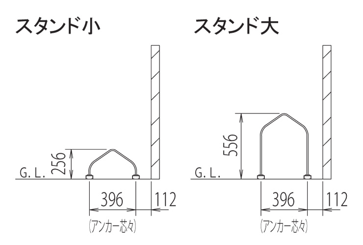 サイクルスタンドCS-MW12（両面タイプ）側面図