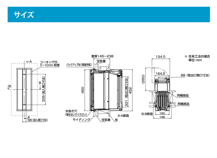 CTCR2300TB