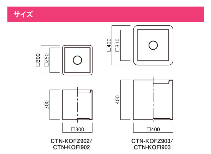 CTN-KOF7902903