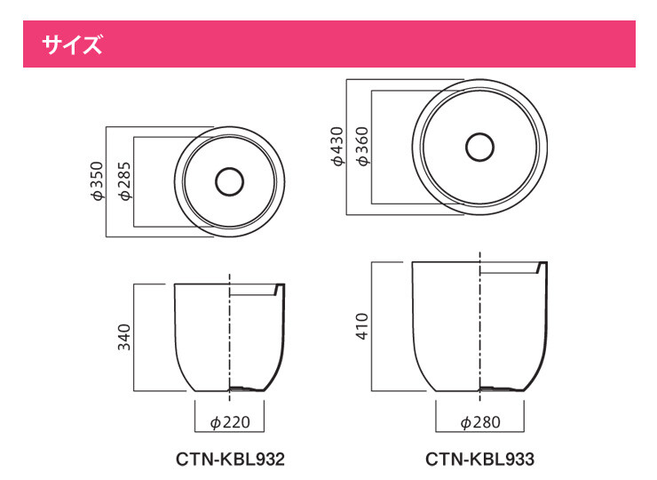 CTN-KBL932933