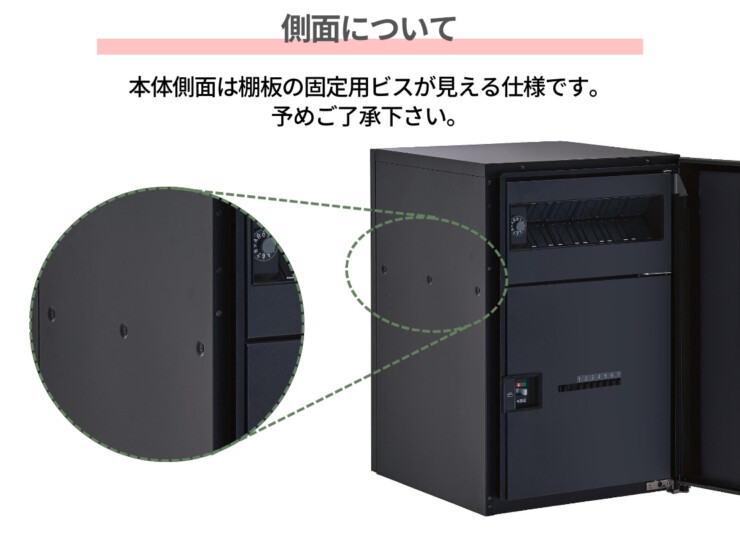パナソニック ポスト一体型タイプ コンボマルチ ミドルタイプ（1ボックス）前入れ前出し CTN1120R（L）側面について