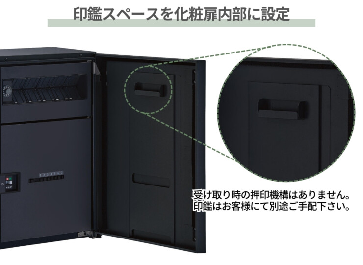 パナソニック ポスト一体型タイプ コンボマルチ ミドルハーフタイプ 1ボックス CTN1130R（L）印鑑スペースを化粧扉内部に設定