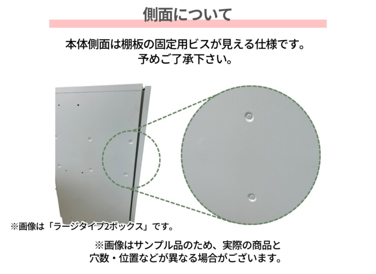 パナソニック ポスト一体型タイプ コンボマルチ ラージタイプ（1ボックス）前入れ後出し CTN1151R（L）側面について