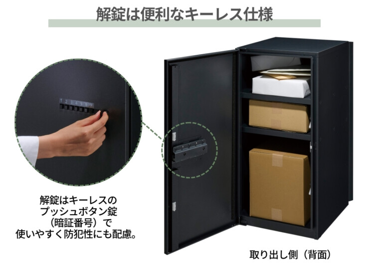 パナソニック ポスト一体型タイプ コンボマルチ ラージタイプ（2ボックス）前入れ後出し CTN1251R（L）解錠は便利なキーレス仕様