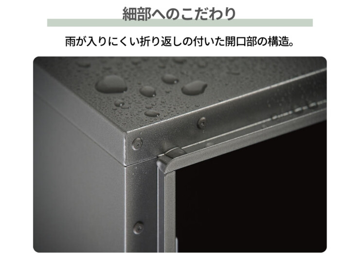パナソニック ポスト一体型タイプ コンボマルチ 細部へのこだわり