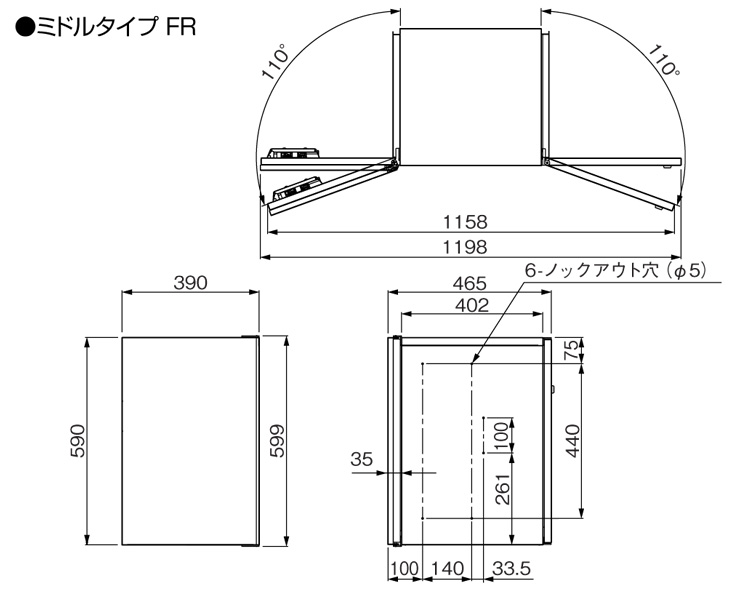 パナソニック コンボフラット ミドルタイプ 前入れ後出しサイズ