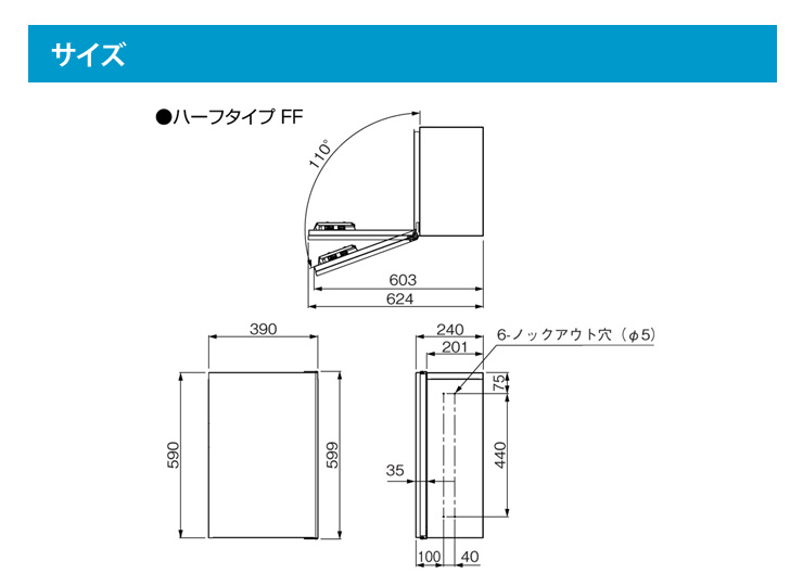 宅配BOX コンボ-メゾン(COMBO-Maison) ハーフタイプ 専有1錠 前入れ前出し 左開き 壁掛け ブラック プッシュボタン錠 パナソニック Panasonic 送料無料 - 8