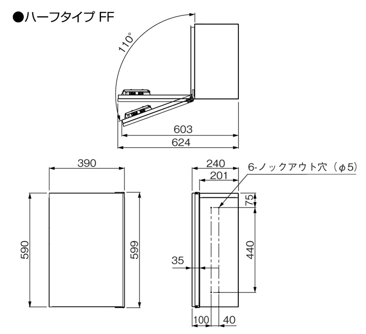 パナソニック コンボフラット ハーフタイプ サイズ