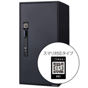 パナソニック イーコンボライト スマリ対応タイプ ラージタイプ アイキャッチ