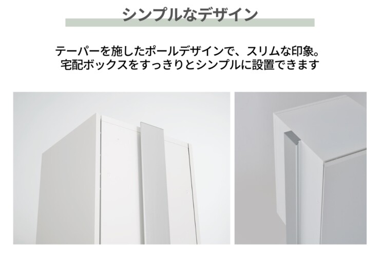 パナソニック 宅配ボックス施工用部材 コンボマルチ/宅配ボックス対応 埋め込み施工用ポール TSU-1型 CTN8670B/CTN8670CS シンプルなデザイン