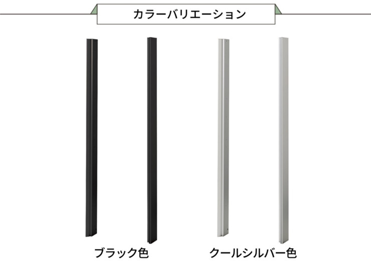 パナソニック 宅配ボックス施工用部材 コンボマルチ/宅配ボックス対応 埋め込み施工用ポール TSU-1型 CTN8670B/CTN8670CS カラーバリエーション