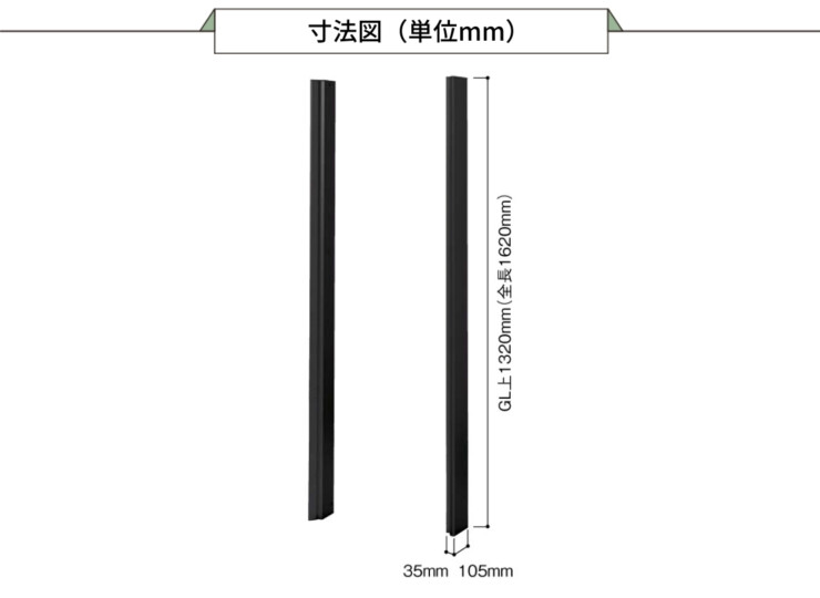パナソニック 宅配ボックス施工用部材 コンボマルチ/宅配ボックス対応 埋め込み施工用ポール TSU-1型 CTN8670B/CTN8670CS サイズ