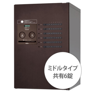 パナソニック コンボメゾン ミドルタイプ 共有6錠 アイキャッチ