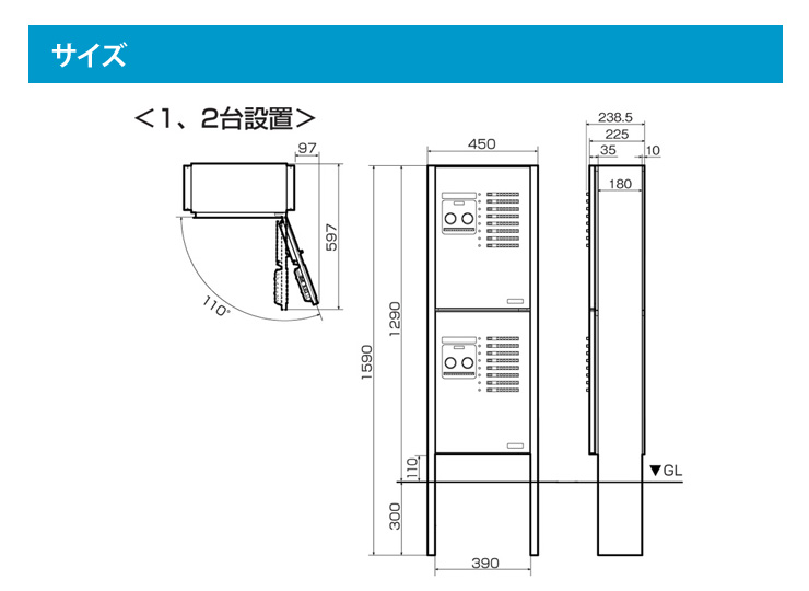 パナソニック】集合住宅用 宅配ボックス COMBO-Maison（コンボメゾン）埋め込み専用ポール 1、2台設置用（ミドルタイプ・ハーフタイプ用） CTNR8220CS 郵便ポスト・宅配ボックスの激安販売 エクストリム