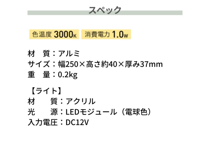 ユニソン ライティングサイン CURSUクルス L250 レイアウトA、F2 スペック