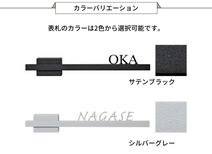 ユニソン ライティングサイン CURSUクルス L250 レイアウトA、F2 カラーバリエーション