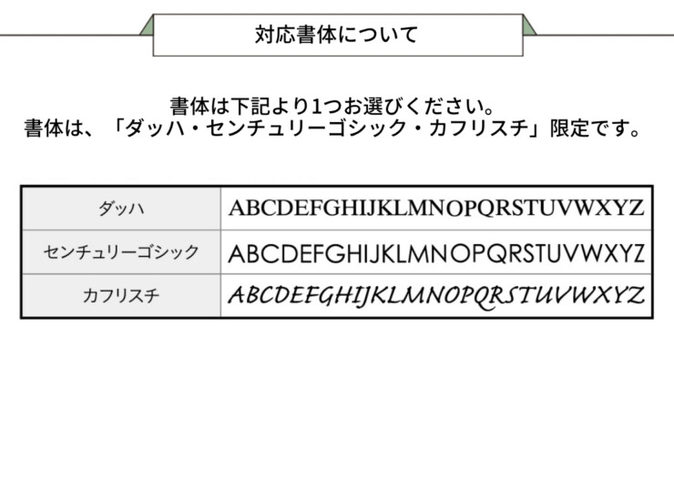 ユニソン ライティングサイン CURSUクルス L250 レイアウトA、F2 対応書体について