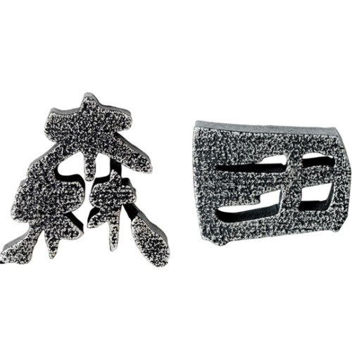 美濃クラフト 鋳物文字 漢字タイプ CW-2 アイキャッチ