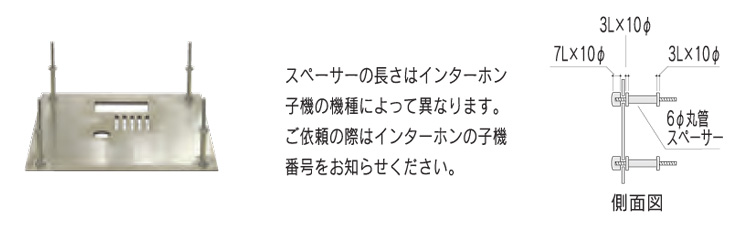 福彫 取り付け方法 Cタイプ