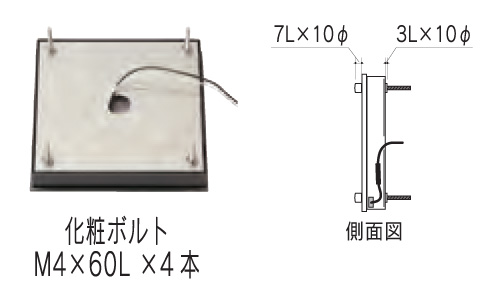 取付け方法Cタイプ12