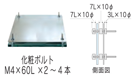 取付け方法Cタイプ5