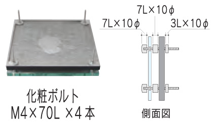 取付け方法Cタイプ6