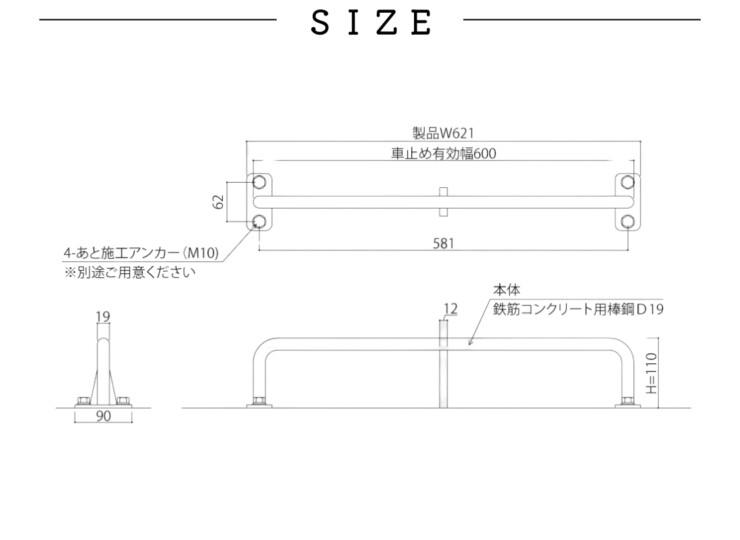 カツデン パーキングブロック Pablo D-Bridge（ディーブリッジ）サイズ