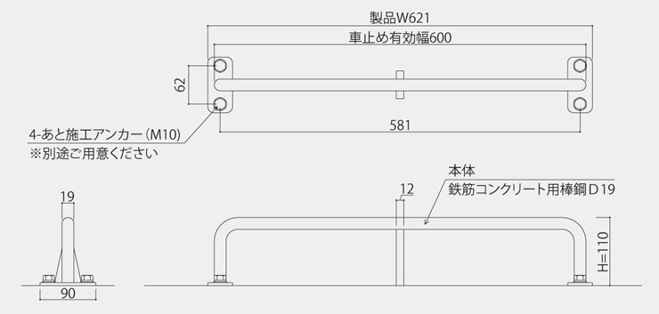 カツデン パーキングブロック Pablo D-Bridge（ディーブリッジ）サイズ