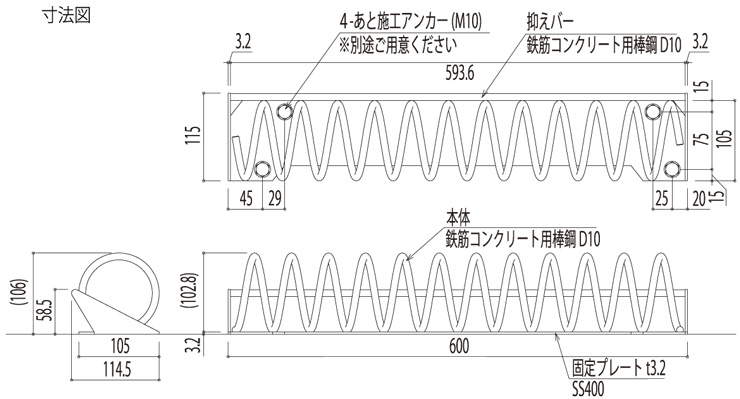 D-Spring サイズ (2)