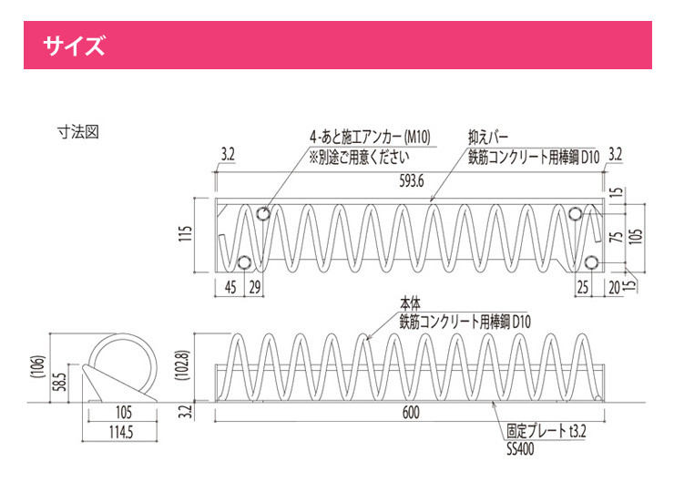 D-Spring