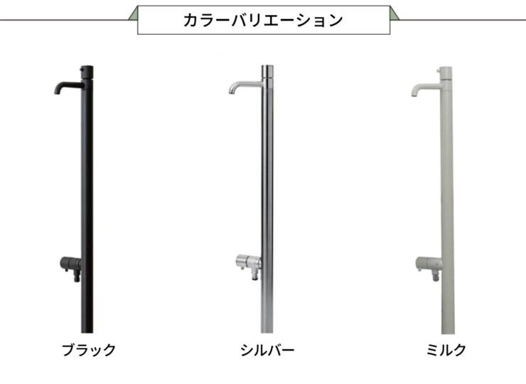 セキスイデザインワークス TAP-001 カラーバリエーション