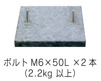 福彫 スタイリッシュ 黒ミカゲ＆ステンレス切文字 DK-116K ボルト