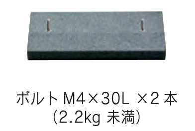 福彫 スタイリッシュ 黒ミカゲ＆ステンレス切文字 DK-117K ボルト