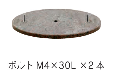 福彫 スタイリッシュ 黒ミカゲ＆ステンレス切文字 DK-118K ボルト