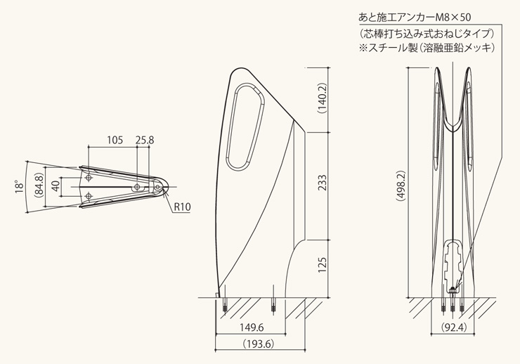 カツデン サイクルスタンド ラティーナ サイズ