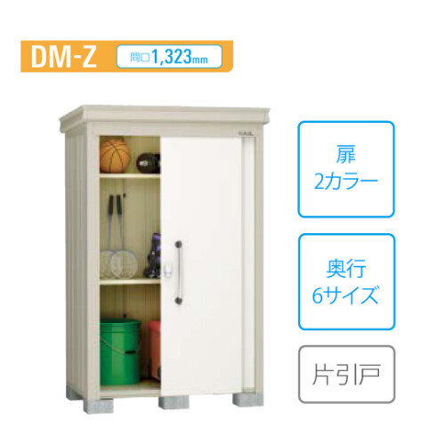 DM-Z-W1323