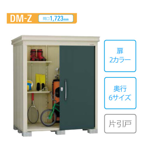 DM-Z-W1723